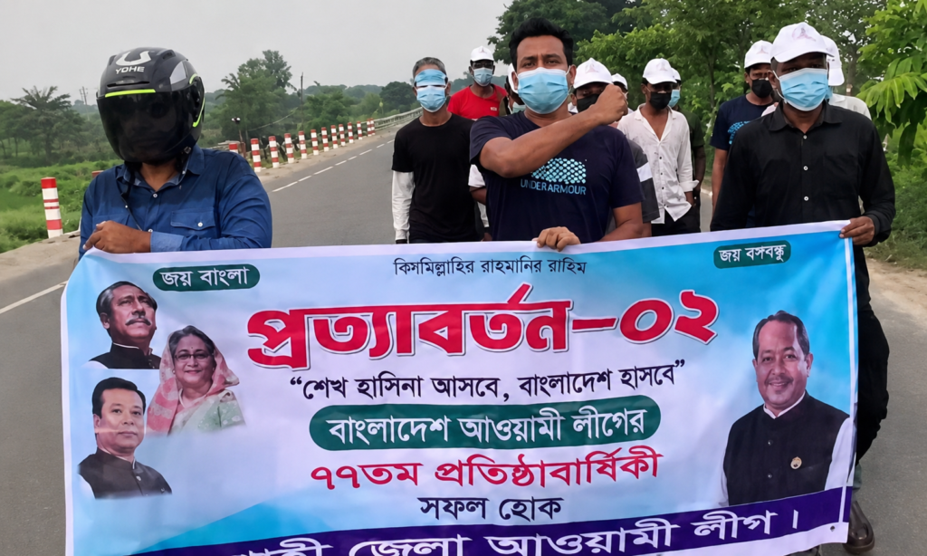 দুর্গাপুরে ঝটিকা মিছিলে রাজনৈতিক উত্তেজনা দুর্গাপুরে ঝটিকা মিছিলে রাজনৈতিক উত্তেজনা