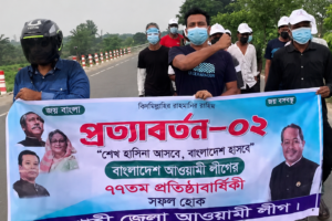 দুর্গাপুরে ঝটিকা মিছিলে রাজনৈতিক উত্তেজনা