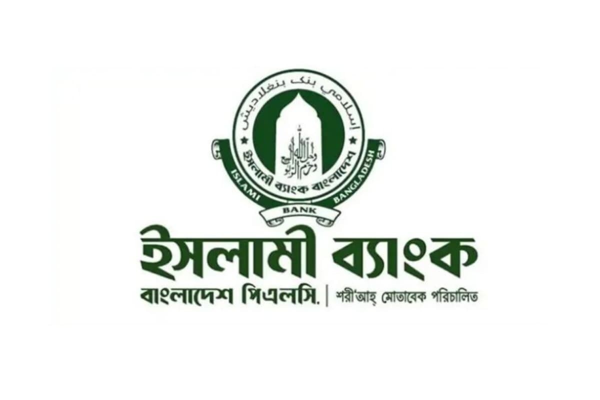 নগদ টাকার সংকট মেটাতে ১০ হাজার কোটি টাকা ঋণ চায় ইসলামী ব্যাংক