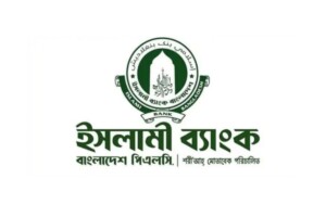 নগদ টাকার সংকট মেটাতে ১০ হাজার কোটি টাকা ঋণ চায় ইসলামী ব্যাংক