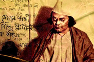 নজরুল বর্ষ উদ্বোধন স্থগিত বৃহত্তর আয়োজন