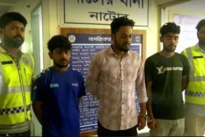 নাটোরে হাসপাতালে নারী ধর্ষণ: গ্রেপ্তার ৩ আউটসোর্সিং কর্মী