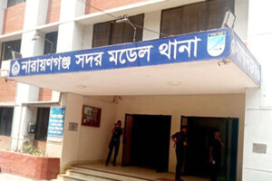 নারায়ণগঞ্জে মাদকসহ আটক নয়জন
