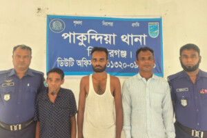 পাকুন্দিয়ায় তিন মাদক কারবারির দণ্ডাদেশ
