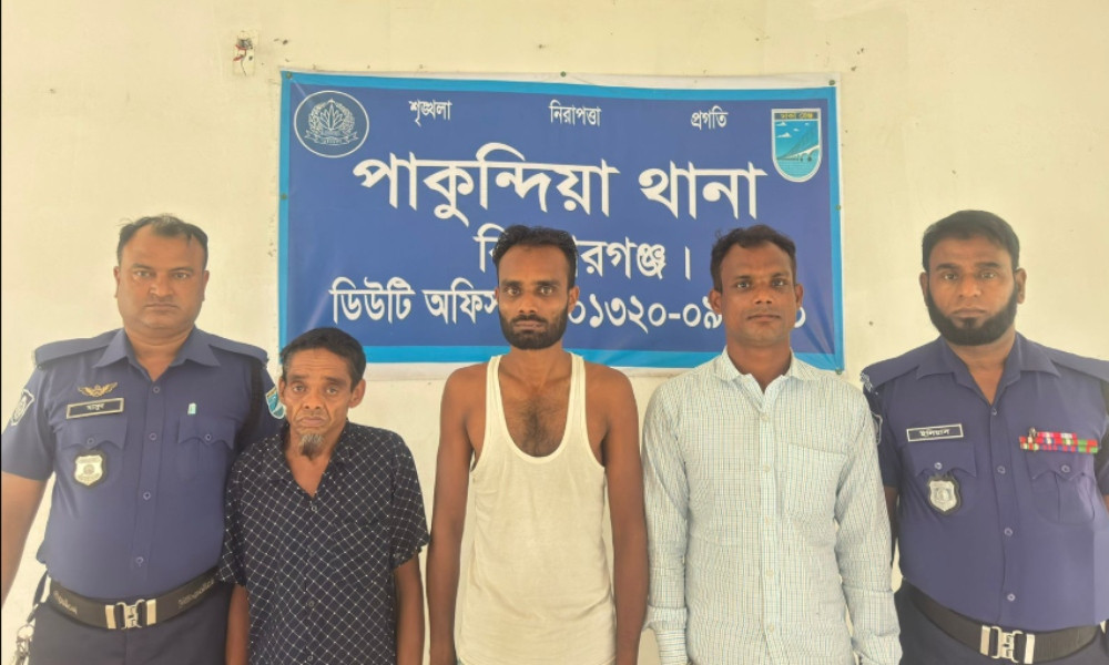 পাকুন্দিয়ায় তিন মাদক কারবারির দণ্ডাদেশ পাকুন্দিয়ায় তিন মাদক কারবারির দণ্ডাদেশ