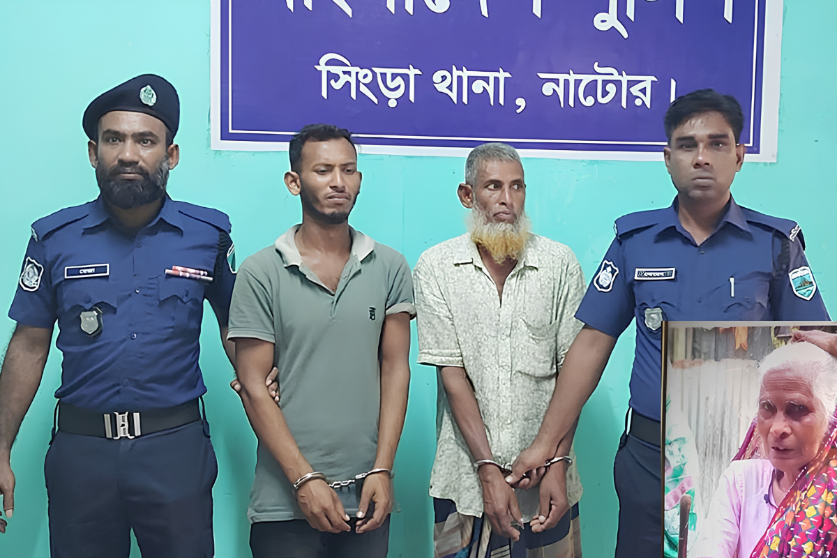পারিবারিক কলহের জেরে মাকে হত্যা: নাটোরের সিংড়ায় মেজো ছেলে ও নাতি গ্রেফতার