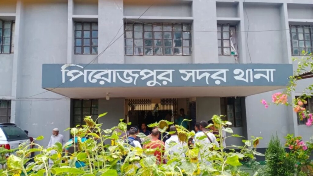 পিরোজপুরে ফুল কুড়াতে গিয়ে কিশোরী ধষণের শিকার অভিযুক্ত গ্রেপ্তার পিরোজপুরে ফুল কুড়াতে গিয়ে কিশোরী ধর্ষণের শিকার, অভিযুক্ত গ্রেপ্তার