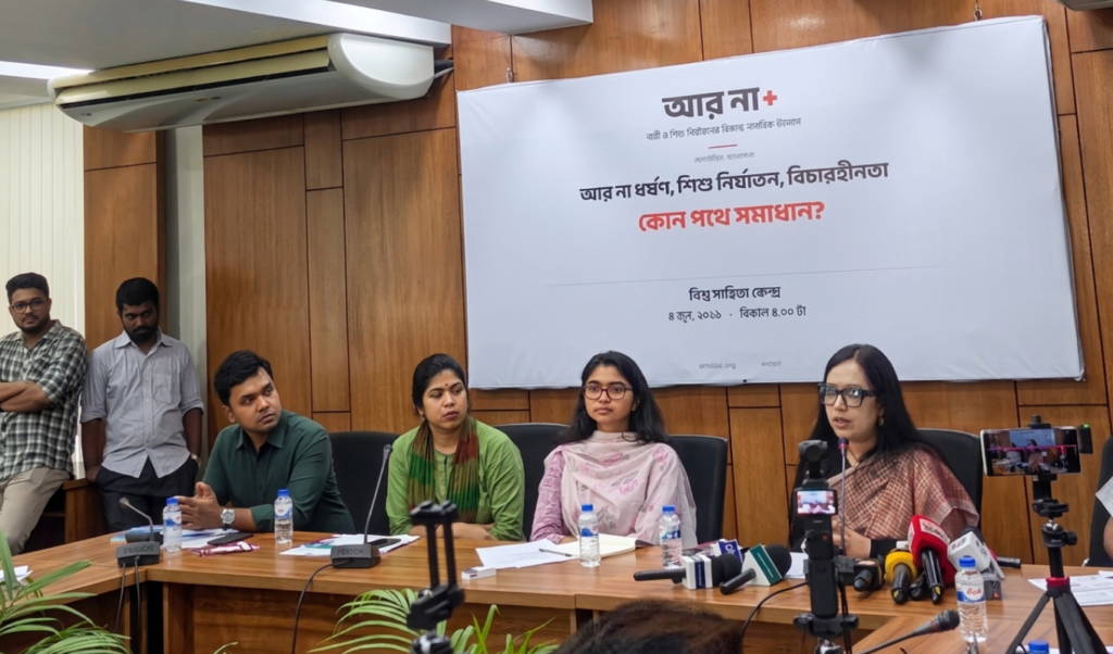 প্রতিটি ধর্ষণের সাথে ক্ষমতা ওতপ্রোতভাবে জড়িত প্রতিটি ধর্ষণের সাথে ক্ষমতা ওতপ্রোতভাবে জড়িত