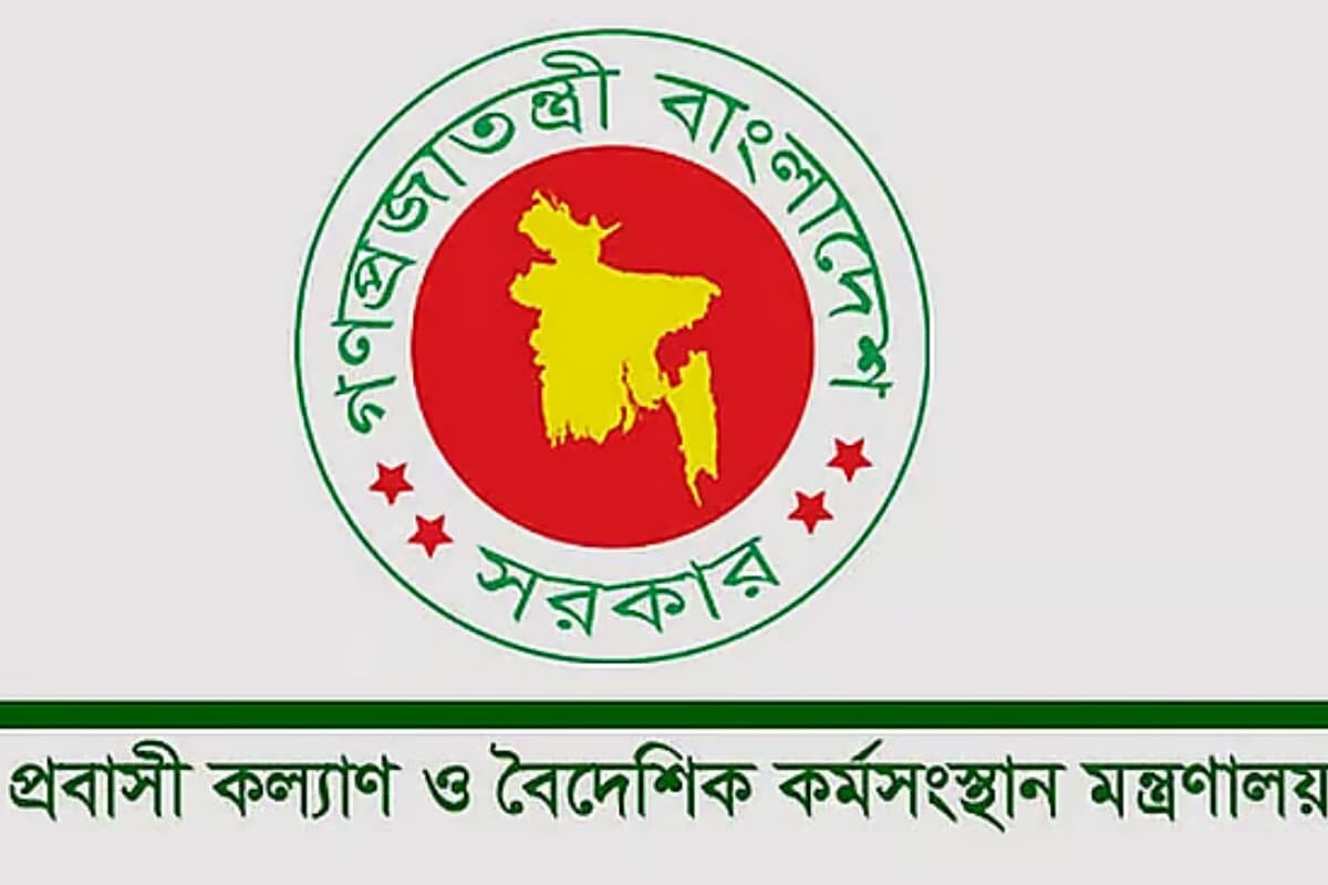 প্রবাসী বাংলাদেশিদের অভিযোগ নিরসনে মন্ত্রণালয়ের বিশেষ সেল