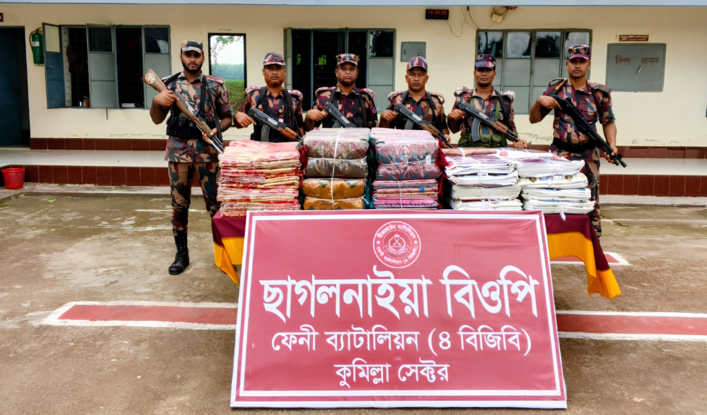 ফেনী সীমান্তে বিজিবির অভিযান ৪১ লাখ টাকার ভারতীয় শাড়ি আটক ফেনী সীমান্তে বিজিবির বিশেষ অভিযান: ৪১ লাখ টাকার ভারতীয় শাড়ি জব্দ