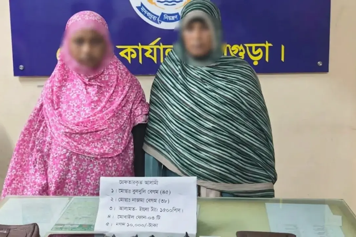 বগুড়ায় ইয়াবাসহ দুই বেয়াইনকে গ্রেপ্তার করেছে ডিএনসি