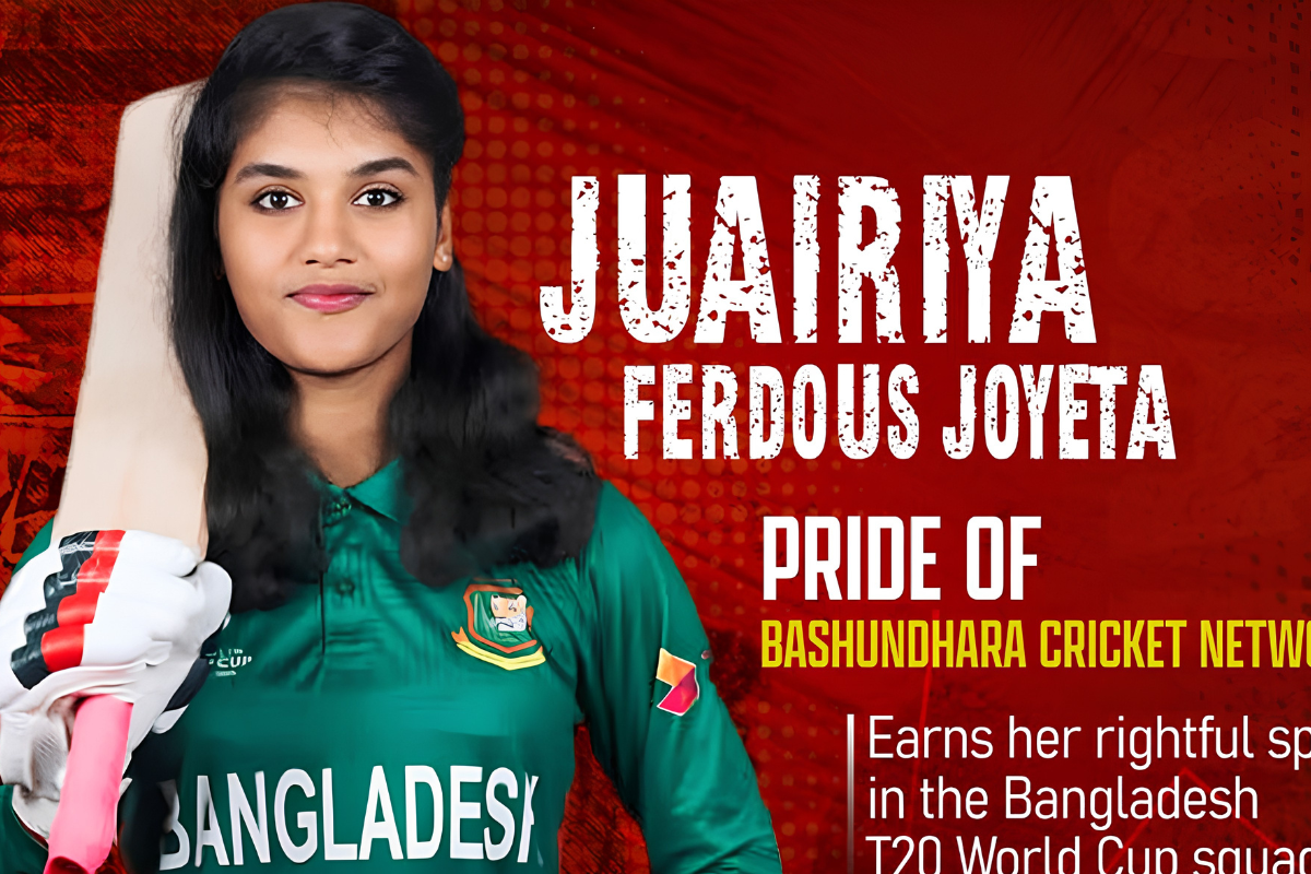 বসুন্ধরা ক্রিকেট নেটওয়ার্ক থেকে বিশ্বমঞ্চে জুয়াইরিয়া ফেরদৌস জয়িতা