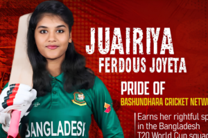 বসুন্ধরা ক্রিকেট নেটওয়ার্ক থেকে বিশ্বমঞ্চে জুয়াইরিয়া ফেরদৌস জয়িতা