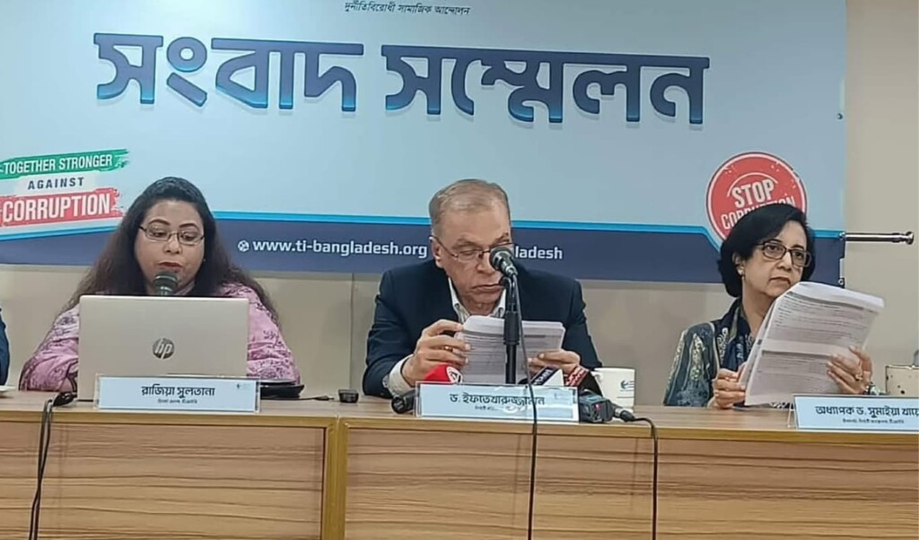 বিএনপি সরকারের ১০০ দিনে ঘটেছে ৬০৫ খুন: টিআইবি 4 বিএনপি সরকারের ১০০ দিনে ঘটেছে ৬০৫ খুন টিআইবি