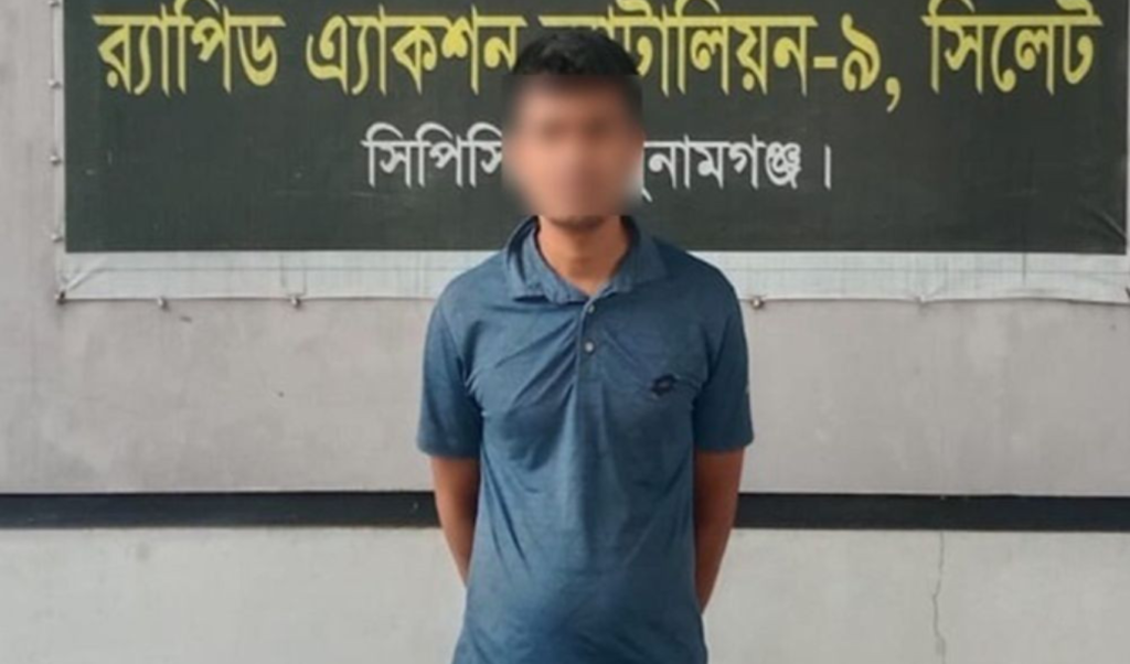 বিশ্বম্ভরপুরে ভারতীয় মদসহ এক মাদক কারবারি গ্রেপ্তার বিশ্বম্ভরপুরে ভারতীয় মদসহ এক মাদক কারবারি গ্রেপ্তার