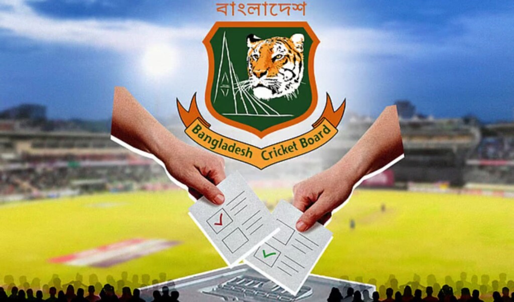 বিসিবি নির্বাচন ঘিরে অনিয়ম ও ক্ষমতার প্রভাবের পুরনো সংস্কৃতির পুনরাবৃত্তি 3 বিসিবি নির্বাচন ঘিরে অনিয়ম ও ক্ষমতার প্রভাবের পুরনো সংস্কৃতির পুনরাবৃত্তি