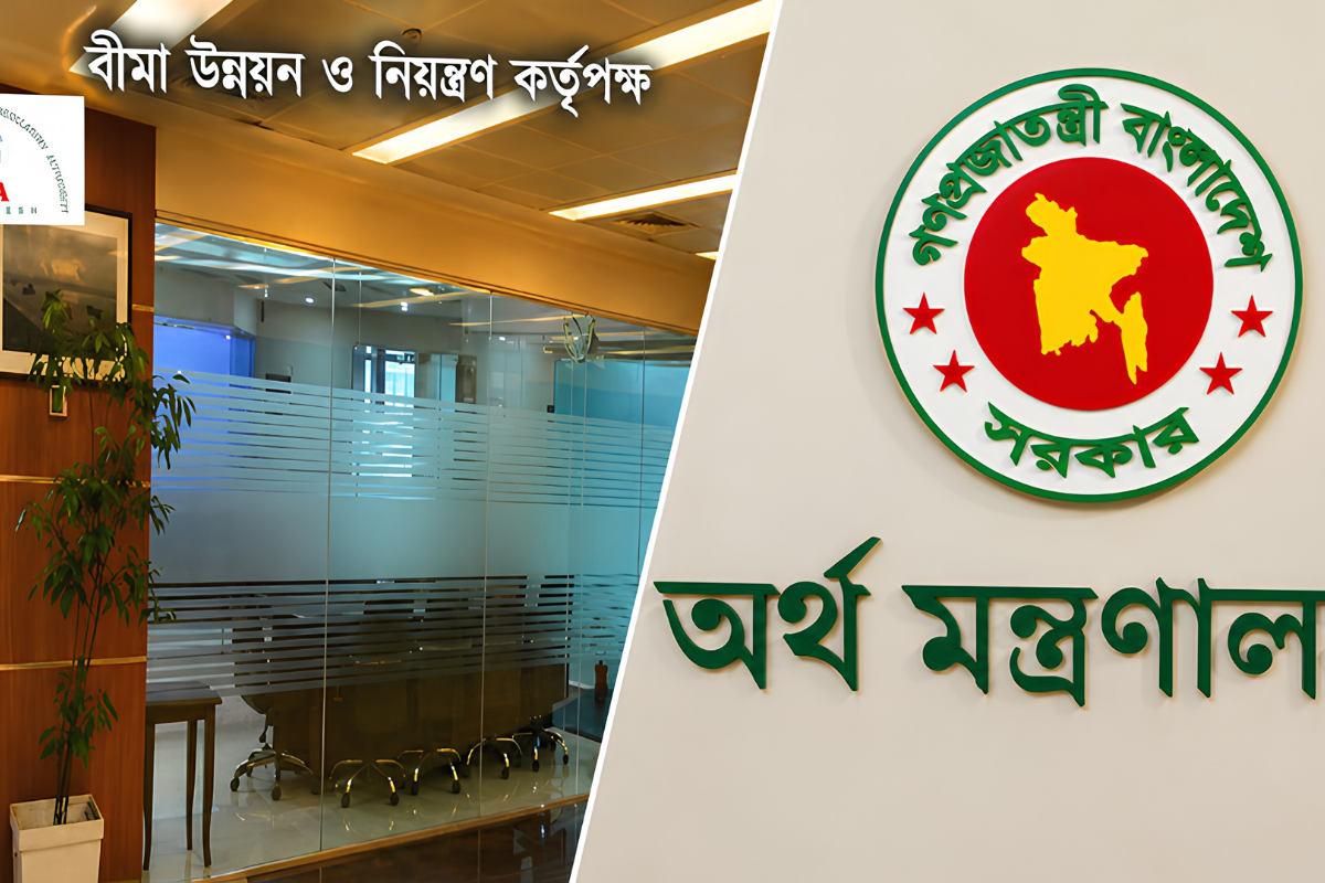 বীমা কোম্পানির নবায়ন ফি বাড়ানোর সিদ্ধান্ত বহাল রাখল সরকার