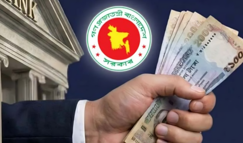 ব্যাংক ঋণনির্ভর সরকারি ব্যয় এবং তীব্র অর্থনৈতিক চাপ ব্যাংক ঋণনির্ভর সরকারি ব্যয় এবং তীব্র অর্থনৈতিক চাপ