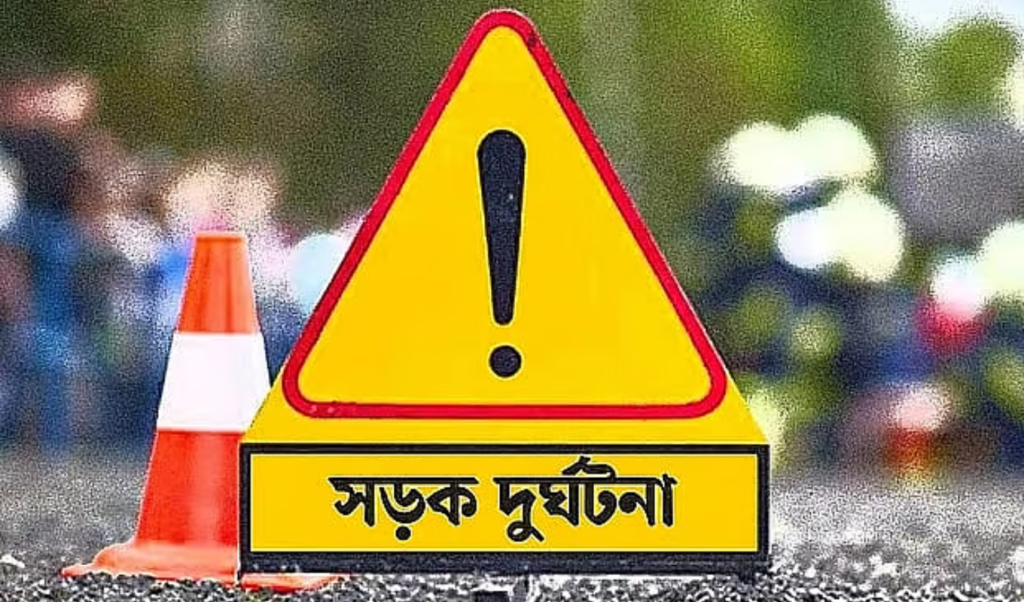 ব্রাজিল সমর্থকদের শোভাযাত্রায় যাওয়ার পথে মোটরসাইকেল দুর্ঘটনায় প্রাণ গেল যুবকের ব্রাজিল সমর্থকদের শোভাযাত্রায় যাওয়ার পথে মোটরসাইকেল দুর্ঘটনায় প্রাণ গেল যুবকের