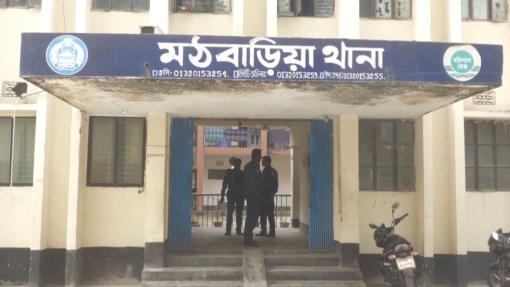 মঠবাড়িয়ায় কুড়ালের আঘাতে মাদকাসক্ত ছেলেকে হত্যার দায়ে মা গ্রেফতার মঠবাড়িয়ায় কুড়ালের আঘাতে মাদকাসক্ত ছেলেকে হত্যার দায়ে মা গ্রেফতার
