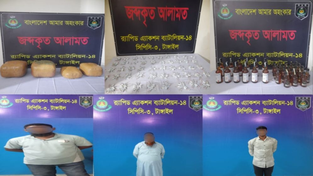 মধুপুরে মাদকবিরোধী অভিযানে পাঁচজন গ্রেফতার মধুপুরে মাদকবিরোধী অভিযানে পাঁচজন গ্রেফতার