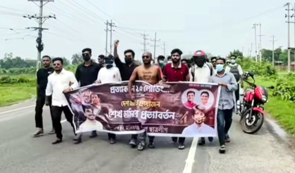 মানিকগঞ্জ জেলা ছাত্রলীগের ঝটিকা মিছিলের ভিডিও প্রকাশ মানিকগঞ্জ জেলা ছাত্রলীগের ঝটিকা মিছিলের ভিডিও প্রকাশ