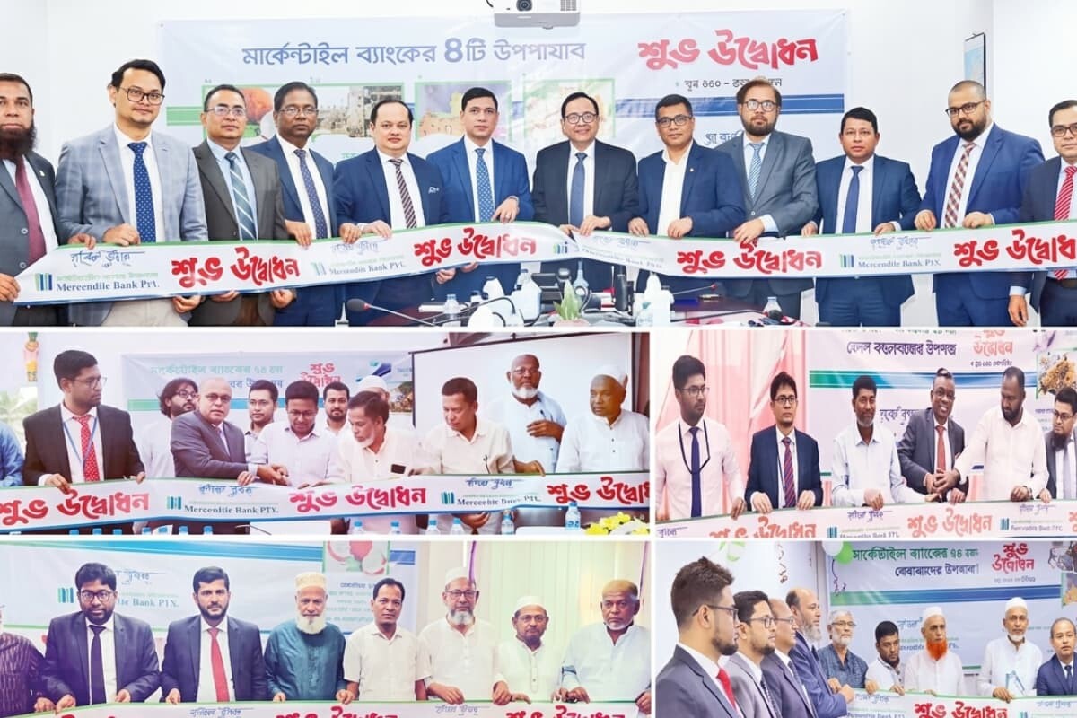 মার্কেন্টাইল ব্যাংকের ব্যাংকিং সেবা সম্প্রসারণে আরও চারটি উপশাখা উদ্বোধন