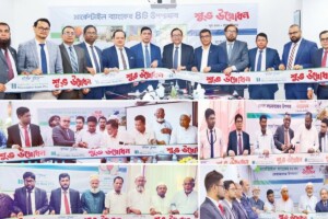 মার্কেন্টাইল ব্যাংকের ব্যাংকিং সেবা সম্প্রসারণে আরও চারটি উপশাখা উদ্বোধন