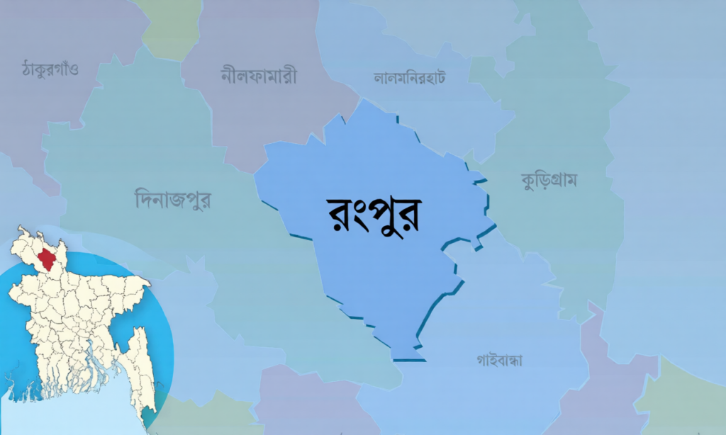 মিঠাপুকুরে বাস দুর্ঘটনায় নারী নিহত মিঠাপুকুরে বাস দুর্ঘটনায় নারী নিহত
