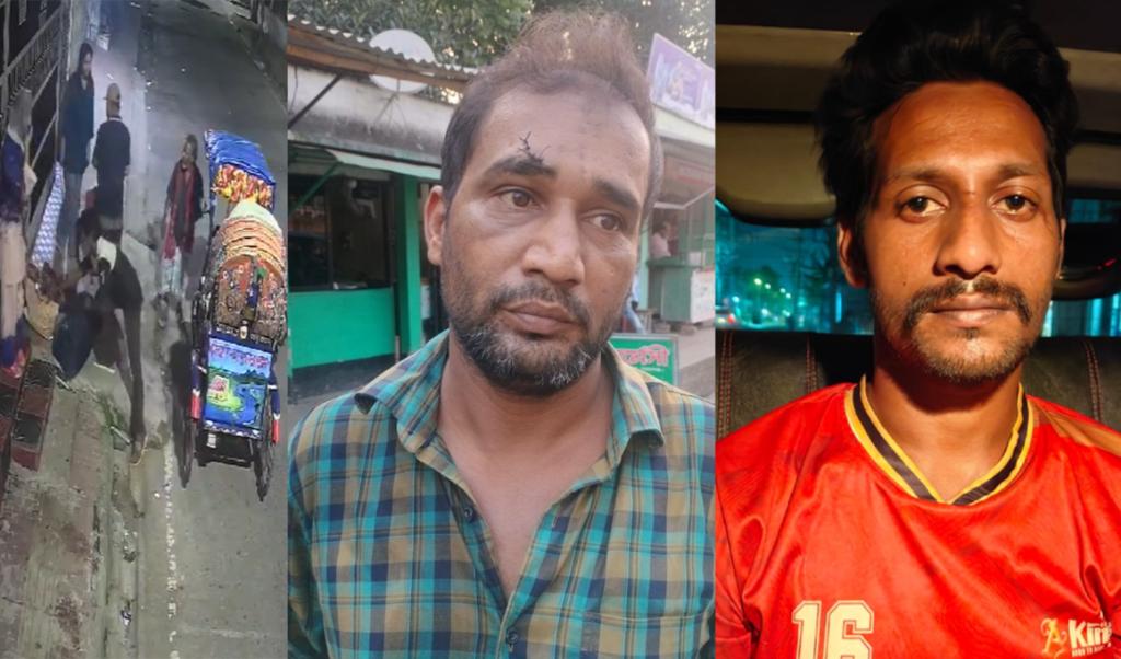 মোহাম্মদপুরে দুই নারী ছিনতাইয়ের ঘটনায় গ্রেপ্তার দুই মোহাম্মদপুরে দুই নারী ছিনতাইয়ের ঘটনায় গ্রেপ্তার দুই