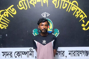 যাবজ্জীবন সাজাপ্রাপ্ত আসামি গ্রেপ্তার সিদ্ধিরগঞ্জে