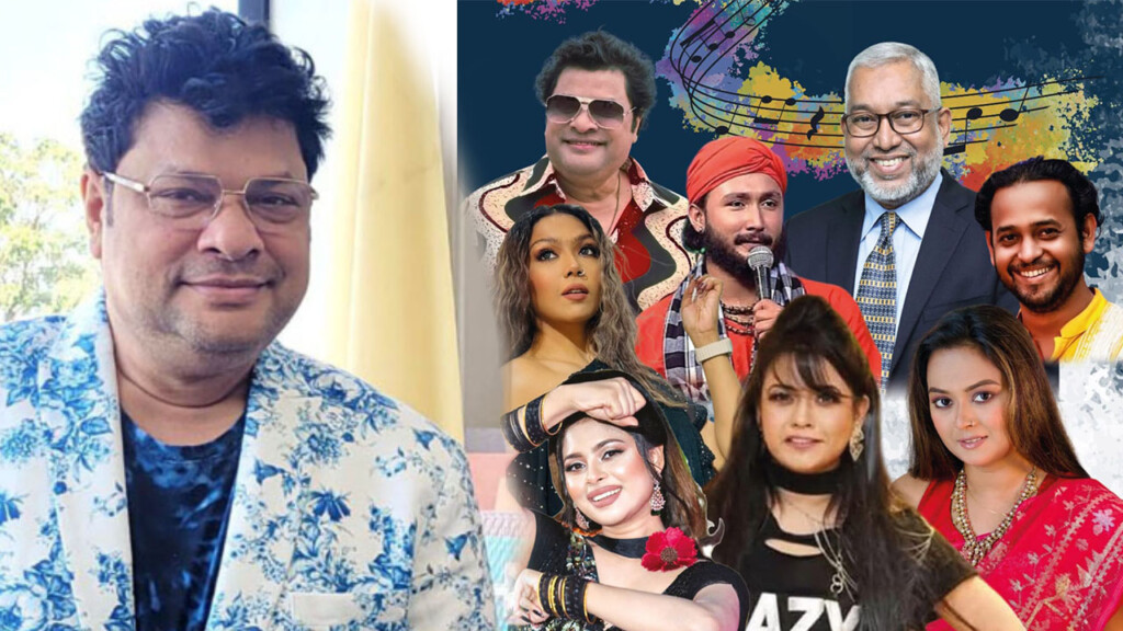 রবি চৌধুরী দলের যুক্তরাষ্ট্র সফর ঘোষণা রবি চৌধুরী দলের যুক্তরাষ্ট্র সফর ঘোষণা