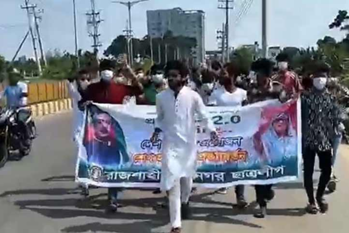 রাজশাহীতে ছাত্রলীগের ঝটিকা মিছিল ও পুলিশের তদন্ত