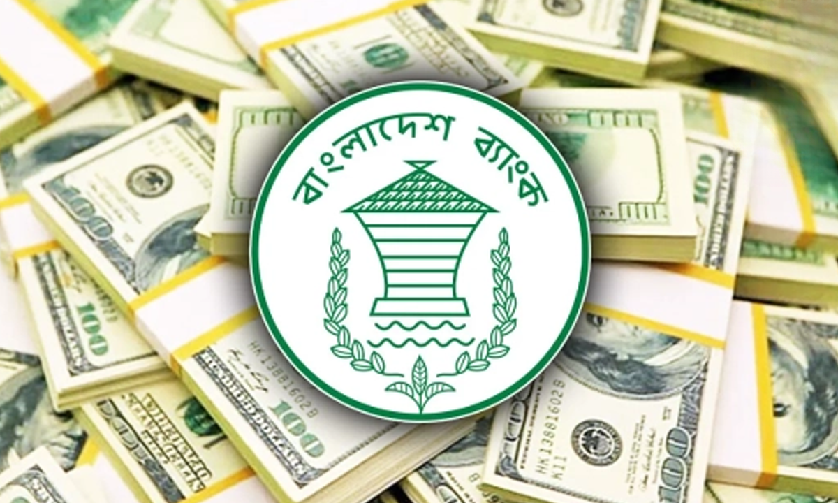 রিজার্ভে নতুন ঊর্ধ্বগতি