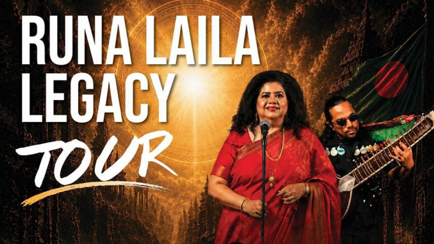 রুনা লায়লার মেলবোর্ন সঙ্গীত সফর রুনা লায়লার মেলবোর্ন সঙ্গীত সফর