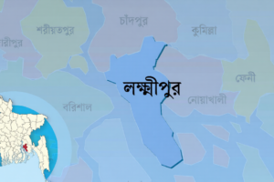 লক্ষ্মীপুরে একই পরিবারের তিনজনকে কুপিয়ে হত্যা