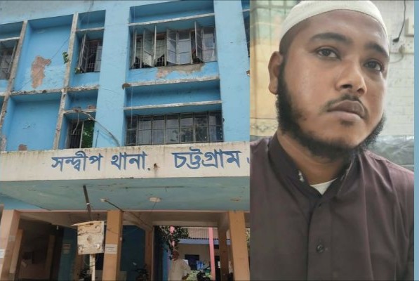 শিশু শিক্ষার্থীকে নির্যাতনের অভিযোগ সন্দ্বীপে মাদ্রাসা প্রধান শিক্ষক গ্রেফতা শিশু শিক্ষার্থীকে নির্যাতনের অভিযোগ: সন্দ্বীপে মাদ্রাসা প্রধান শিক্ষক গ্রেফতার