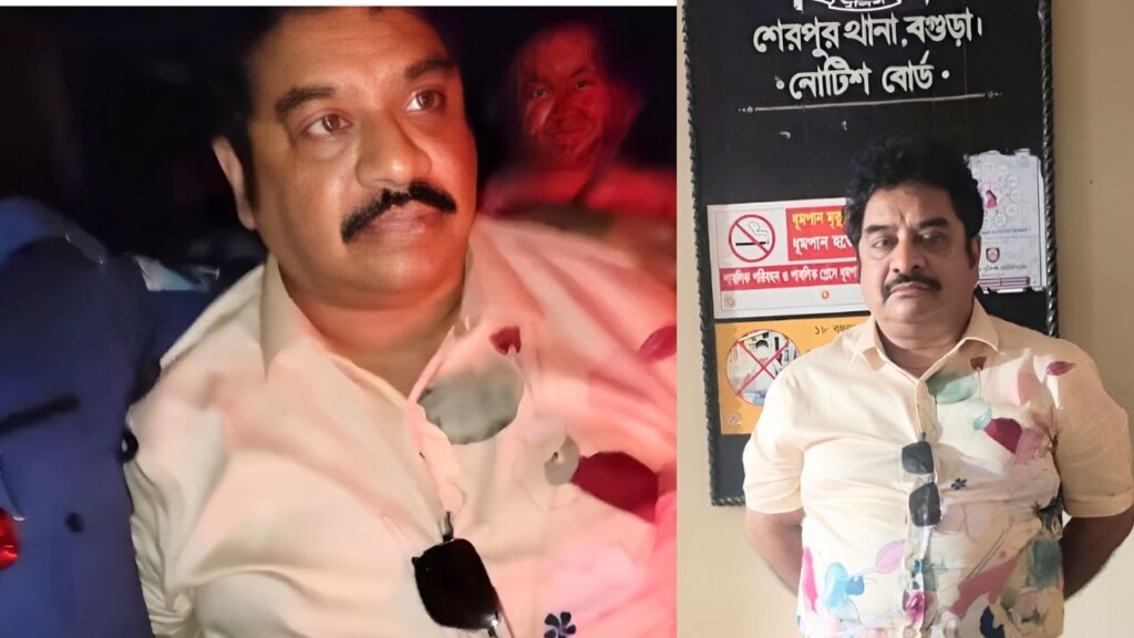 শেরপুরে জন্মদিনের অনুষ্ঠান থেকে চিকিৎসক মিশু গ্রেপ্তার শেরপুরে জন্মদিনের অনুষ্ঠান থেকে চিকিৎসক মিশু গ্রেপ্তার