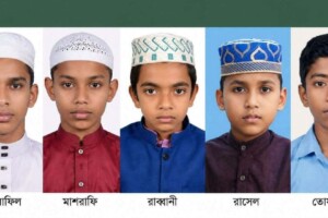 শেরপুরের নালিতাবাড়ীতে দুই দিনের ব্যবধানে ৫ শিশু নিখোঁজ