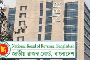 সম্পদের প্রকৃত মূল্য প্রকাশে এনবিআরের নতুন উদ্যোগ