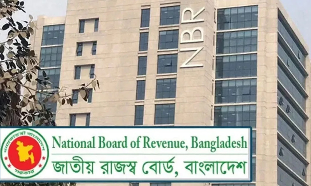 সম্পদের প্রকৃত মূল্য প্রকাশে এনবিআরের নতুন উদ্যোগ সম্পদের প্রকৃত মূল্য প্রকাশে এনবিআরের নতুন উদ্যোগ