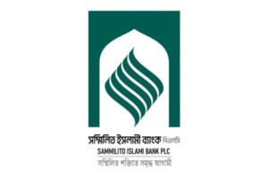 সম্মিলিত ইসলামী ব্যাংকে নতুন নেতৃত্ব