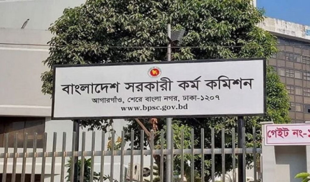 সরকারি কর্মচারী হাসপাতালে নিয়োগ পরীক্ষার কেন্দ্র ও সময়সূচি প্রকাশ সরকারি কর্মচারী হাসপাতালে নিয়োগ পরীক্ষার কেন্দ্র ও সময়সূচি প্রকাশ