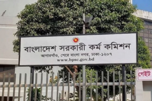 সরকারি কর্মচারী হাসপাতালে নিয়োগ পরীক্ষার কেন্দ্র ও সময়সূচি প্রকাশ