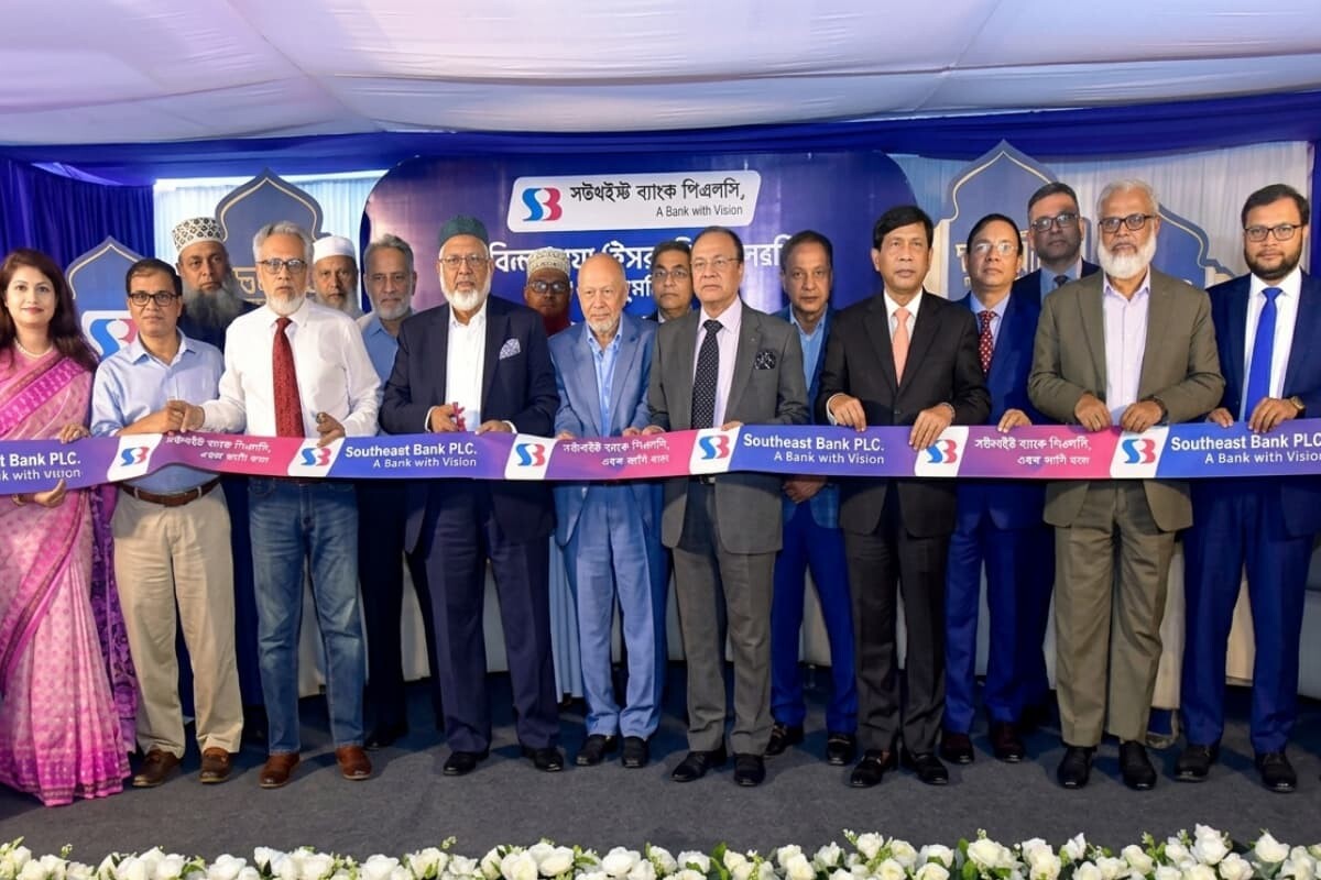 সাউথইস্ট ব্যাংকের মতিঝিল ইসলামী ব্যাংকিং শাখা স্থানান্তর