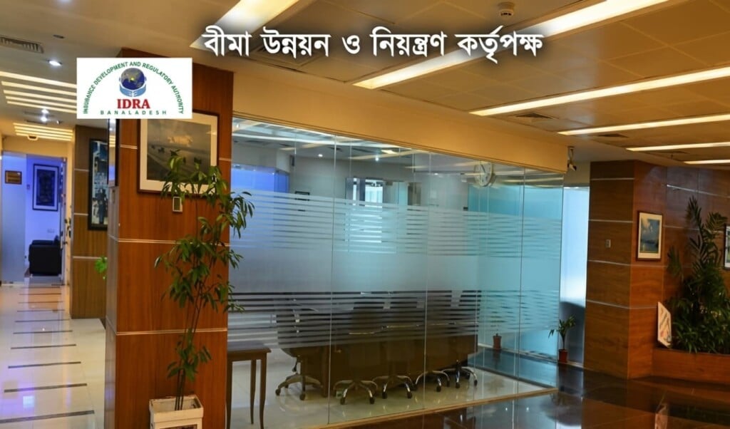 সাত দিনের ছুটি শেষে কর্মব্যস্ত বীমা খাত 3 সাত দিনের ছুটি শেষে কর্মব্যস্ত বীমা খাত