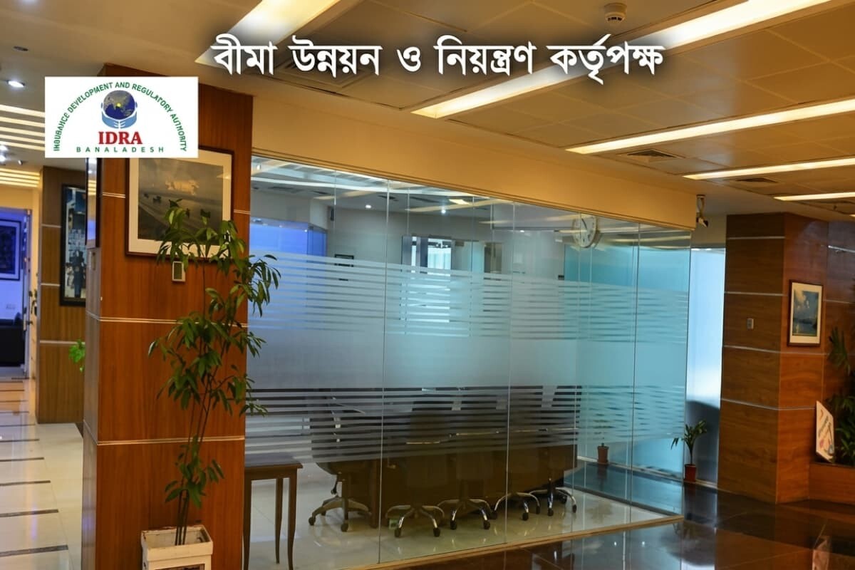 সাত দিনের ছুটি শেষে কর্মব্যস্ত বীমা খাত