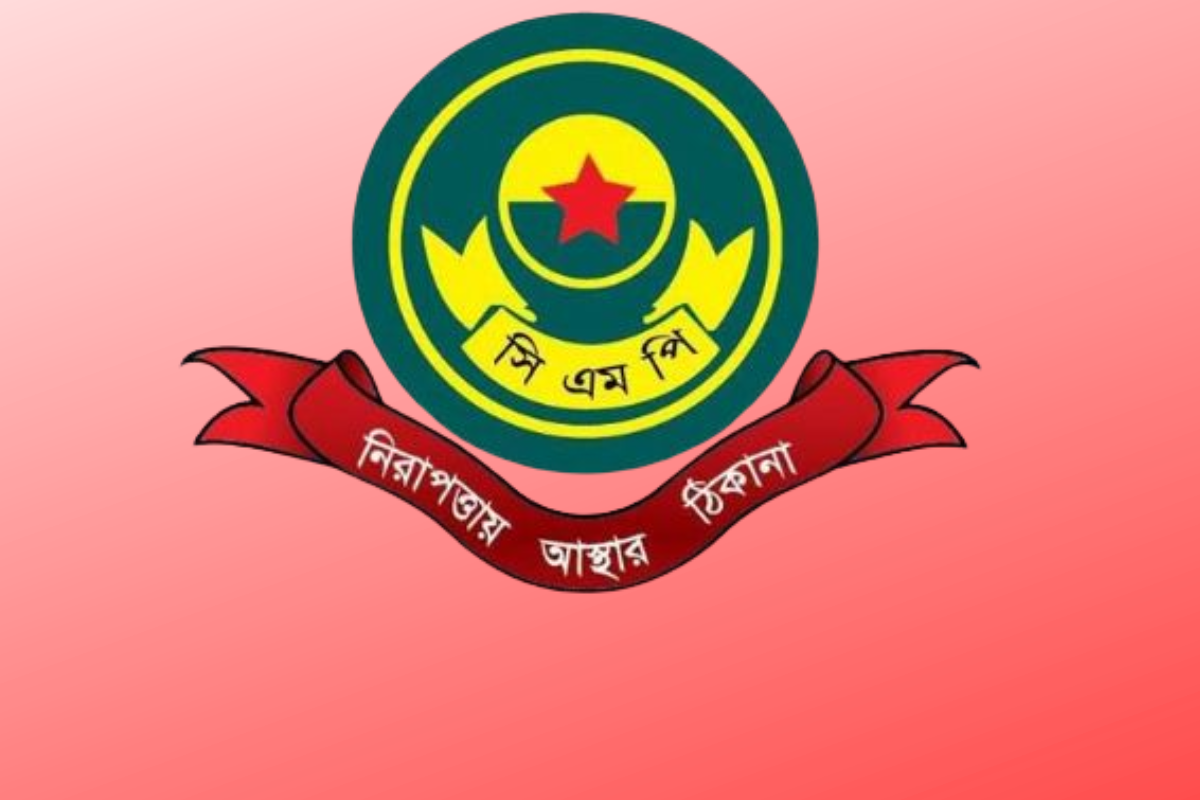 সিএমপির পাঁচ থানার ভারপ্রাপ্ত কর্মকর্তা পদে ব্যাপক রদবদল