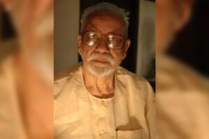 স্মরণে ভাষাসৈনিক গাজীউল হক