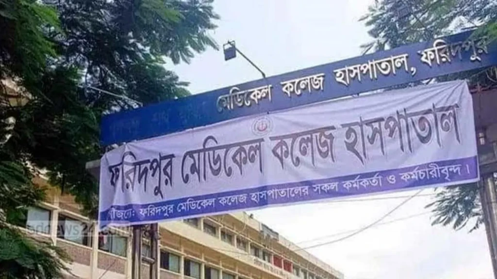 হামে শিশু মৃত্যু ফরিদপুরে বাড়ছে হামে শিশু মৃত্যু ফরিদপুরে বাড়ছে